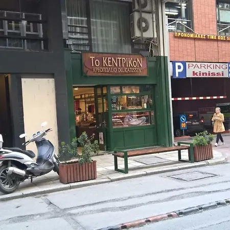 Mini * Thessaloníki